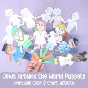Jewish Diversity Puppets Coloring Pages |  Achdut Unity Activity & Paper Craft