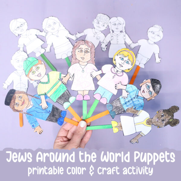 Jewish Diversity Puppets Coloring Pages |  Achdut Unity Activity & Paper Craft