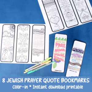 Printable Prayer Bookmarks | Psalms and Bible Quote Adult Coloring Pages | Jewish High Holidays Crafts (Rosh Hashanah, Yom Kippur)