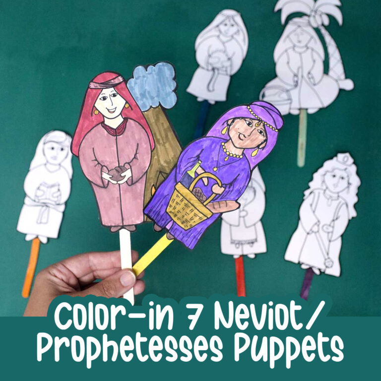 COLOR-IN 7 Neviot Prophetesses Puppets for Kids | Preschool and Kids Bible Tanach Crafts