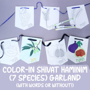 Shivat Haminim Garland – Color-In Craft, Tu B'shvat Activity (PDF Pattern)