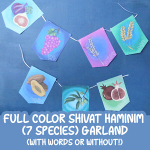 Shivat Haminim Garland – Full Color Printable Decoration, Tu B'shvat Decor (PDF Pattern)