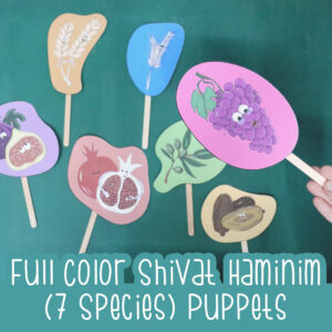 FULL COLOR 7 Species of Israel Craft - Shivat Haminim Printable Puppets