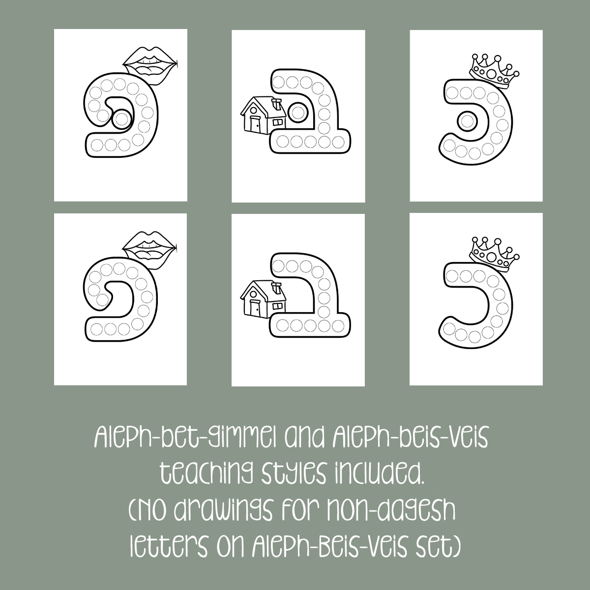 Aleph Bet Do a Dot Sheets - Hebrew School Coloring Pages and Activities - Image 3