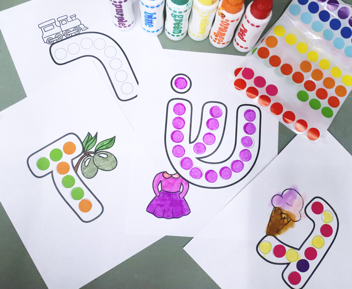 Aleph Bet Do a Dot Sheets - Hebrew School Coloring Pages and Activities - Image 16