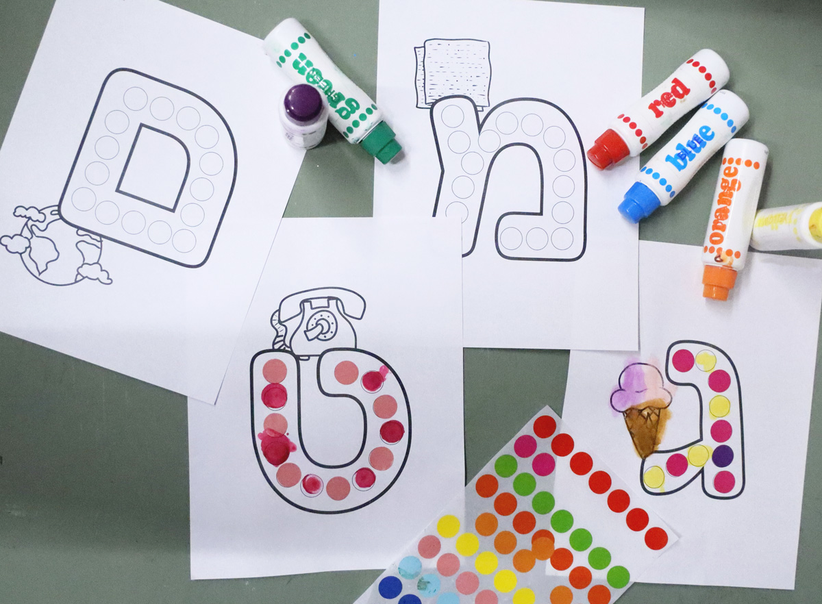 Aleph Bet Do a Dot Sheets - Hebrew School Coloring Pages and Activities - Image 13