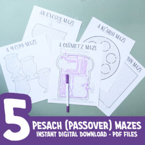 Passover Mazes Printable Maze Activity Worksheets for Kids | Printable Pesach Fun Pages & Activities